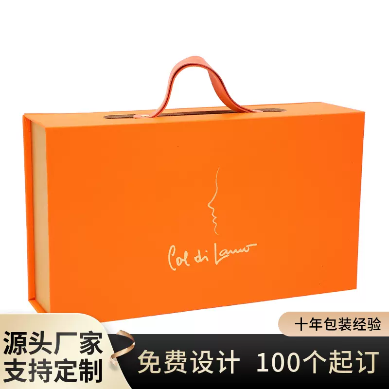 高档礼品盒定制高清印刷精品红酒包装盒节日送礼伴手礼盒折叠礼盒