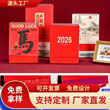 2026�R��̨�v���ƶ�����D��I����V��logo�����՚v����[���v