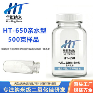 �oζ�����������HT-650�D�������ٶ��p����~���ӄ�500gƿ�b��Ʒ