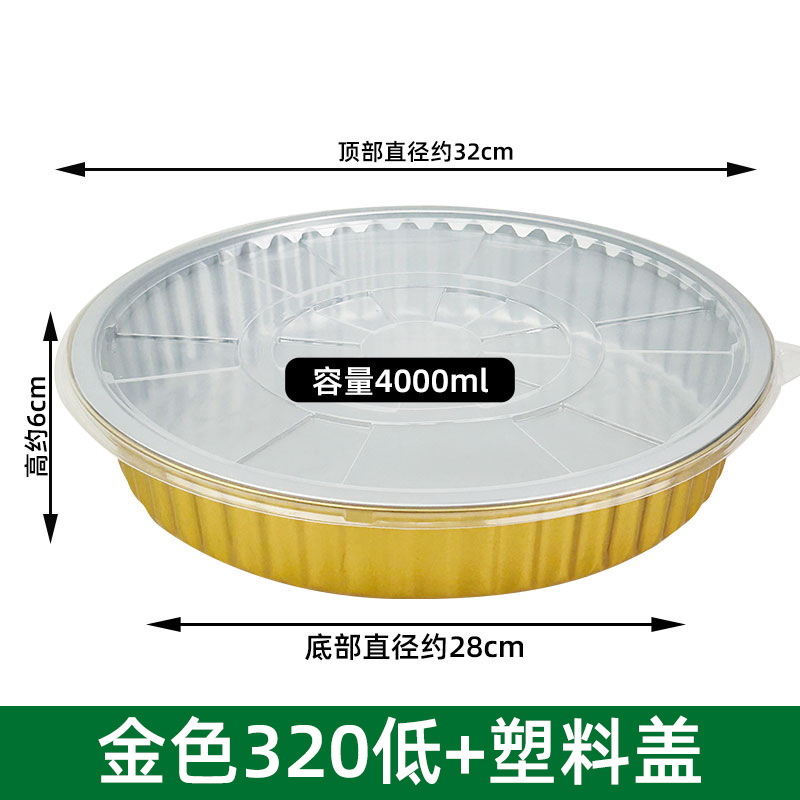 Caja de papel de aluminio especial para platos de mariscos, placa de asado desechable gruesa, caja de embalaje de barbacoa, bandeja de horno, bandeja de café de mariscos