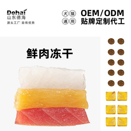 猫猫干粮;狗狗干粮;观赏鱼饲料