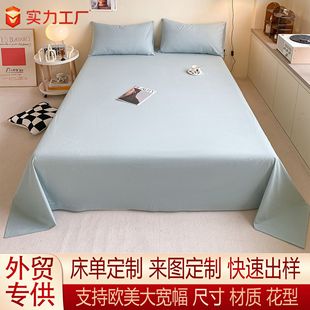 纯色床单亲肤水洗棉批发简约素色床单学生宿舍被单家用单双人床单-阿里巴巴