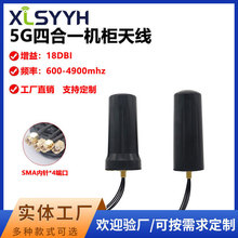 �ĺ�һ5Gȫ�l�M���쾀��ˮ���P 4G/3G/NB/DTUģ�Kͨ�ÙC���쾀SMA