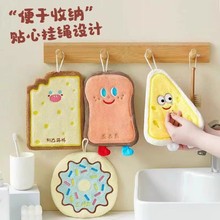 擦手巾挂式儿童可爱檫手毛巾吸水不掉毛奶酪吐司手巾卫生间挂巾