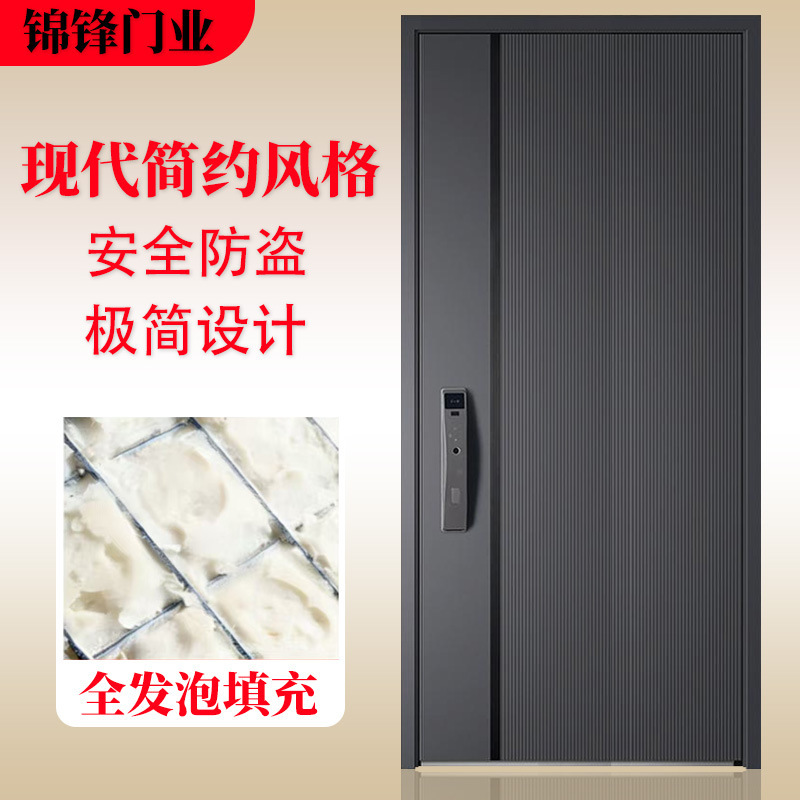 Anti-Theft Door, Entrance Door for Home Use, Indoor and Outdoor Rental Housing, Rural Main Door, Double-Leaf Steel Engineering Single-Door Anti-Theft Door, Entrance Door for Home Use, Indoor and Outdoor Rental Housing, Rural Main Door, Double-Leaf Steel Engineering Single-Door