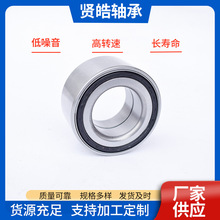批发供应捷达前轮汽车轮毂轴承 566719  DAC40720037
