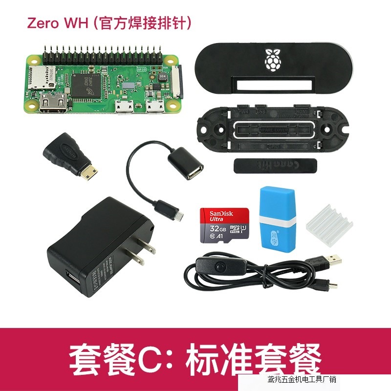 Rasberry ZERO Development Board 2W Raspberry Pi Zero H Zero W Kit WH direct sales