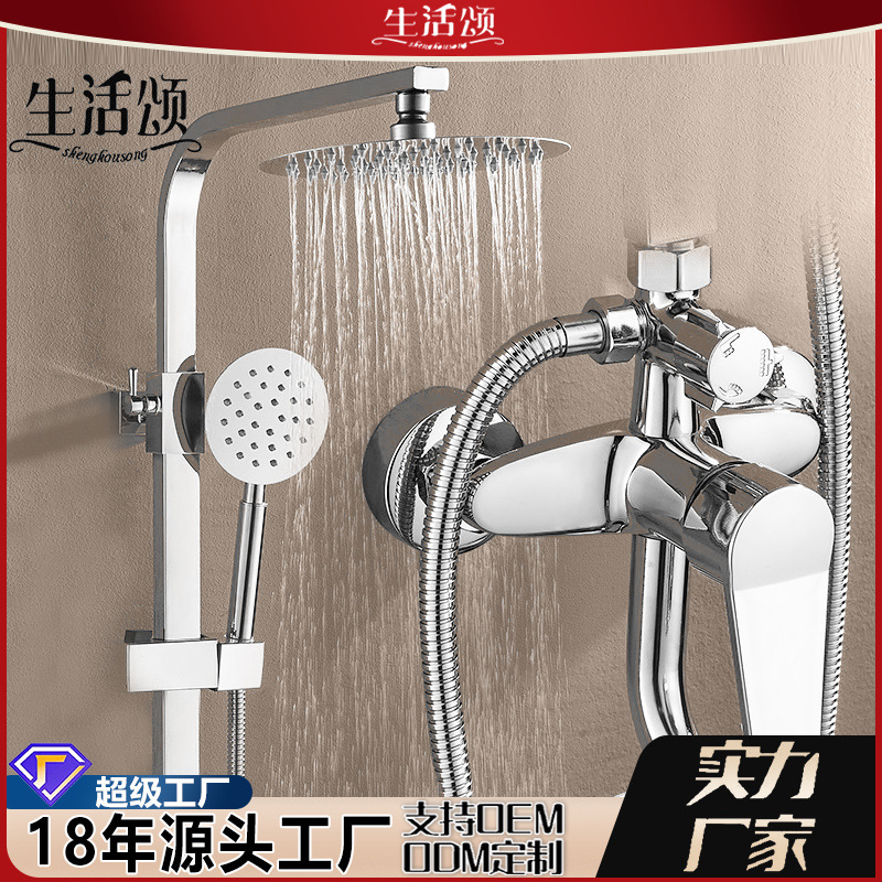 Life Song Baño ducha blanca termostato ducha para el hogar ducha cabezal de ducha al por mayor juego de ducha de cobre