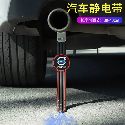 mopping with anti-static grounding | Other Automotive Safety Supplies - suv-volvo