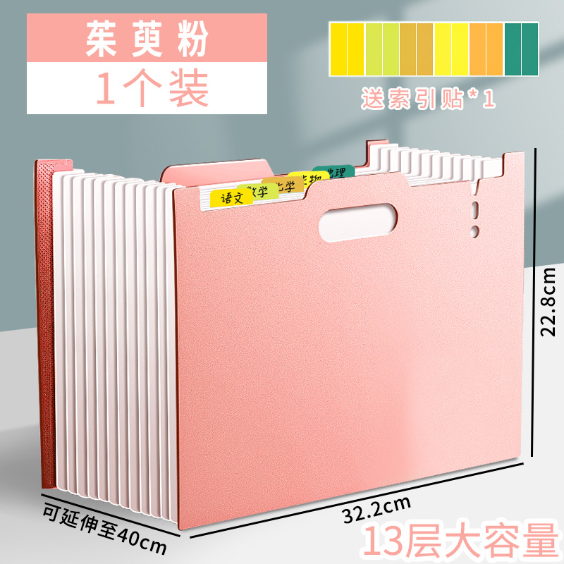 Bolsa de órgano vertical carpeta portátil multi-capa retráctil estudiante almacenamiento papel de gran capacidad de organización artefacto
