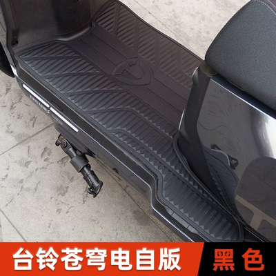 Electric vehicle foot mat — Electric Vehicle Super Power S - tailing-cangqiong-eb-electric-version-rubbed-black