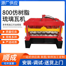 ��֬�����߉����O�� ����800�¹���Ͳ�����߲���߲��X�߉��ߙC