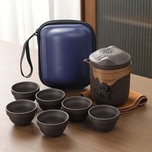 便携式紫砂旅行茶具一壶六杯家用户外旅游出差茶水分离防烫快客杯