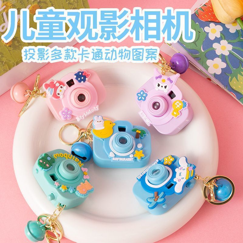 Cartoon Luminous Children's Toy Mini Projection Camera Keychain Women's Backpack Pendant Creative Allow Small Camera
