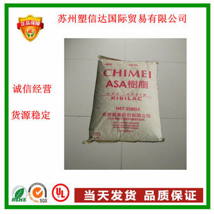 Spot Anti-Uvasa Taiwan Chimei Pw-978B High Temperature Resistance High Impact Resistance Asa Plastic Price
