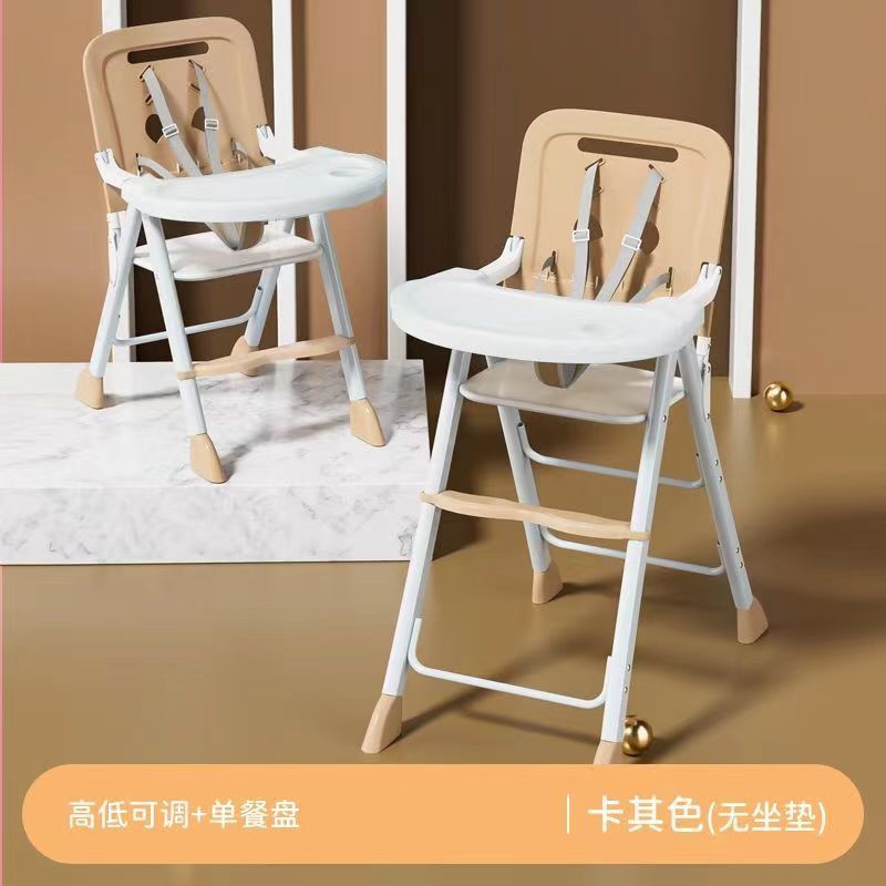 Silla de comedor para bebés plegable portátil para niños asiento de comedor multifuncional taburete para bebés mesa de comedor de hotel silla de elevación