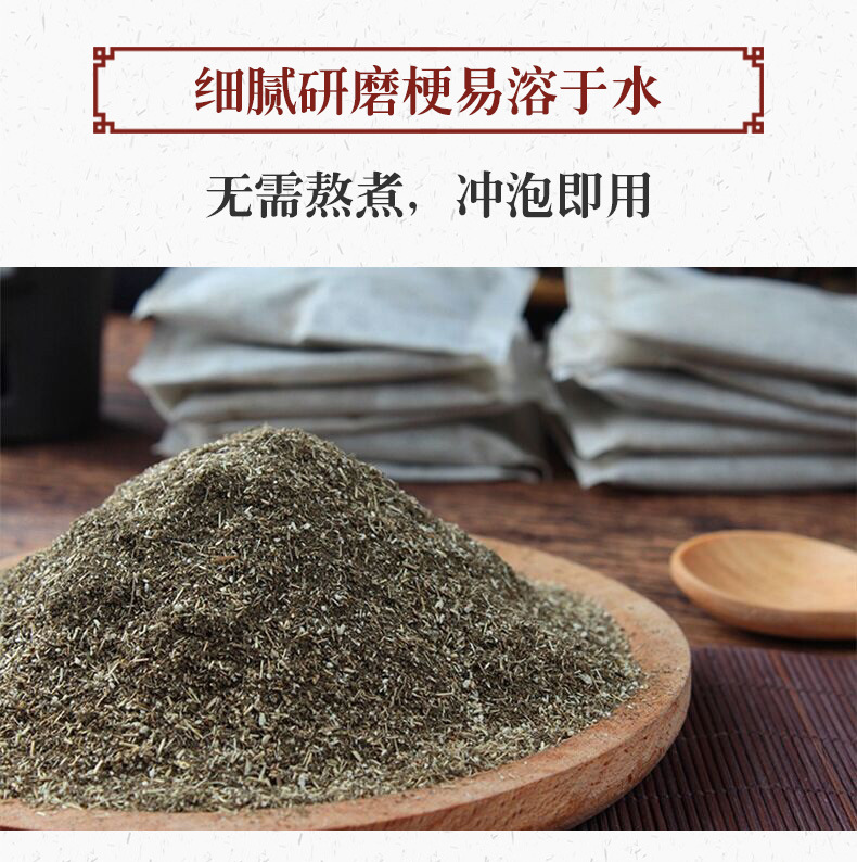 泡脚粉3件_07.jpg