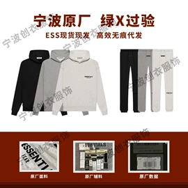 男式卫衣;男式运动套装;男式卫裤