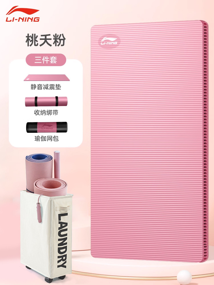 [깔끔하게 수납] 피치핑크 + 요가용품 수납프레임#+10mm(초보자)+185x80cm