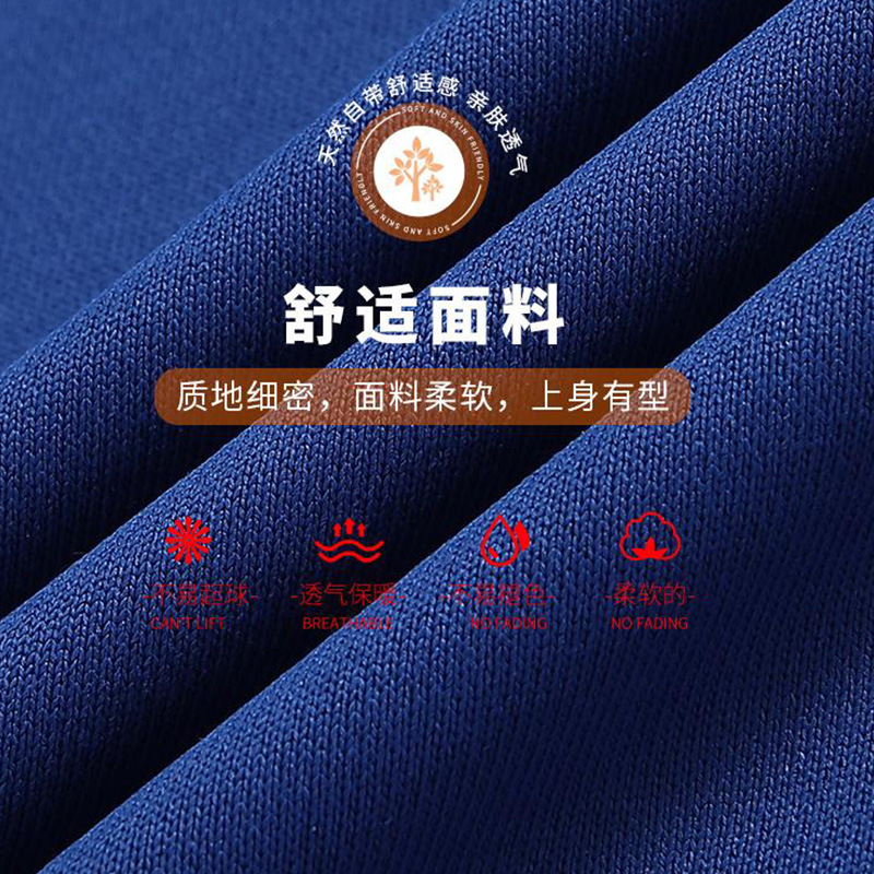 Primavera y otoño delgada de hombro en blanco de manga larga ropa de trabajo camiseta publicitaria con sombrero suéter logotipo impreso personalizado bordado