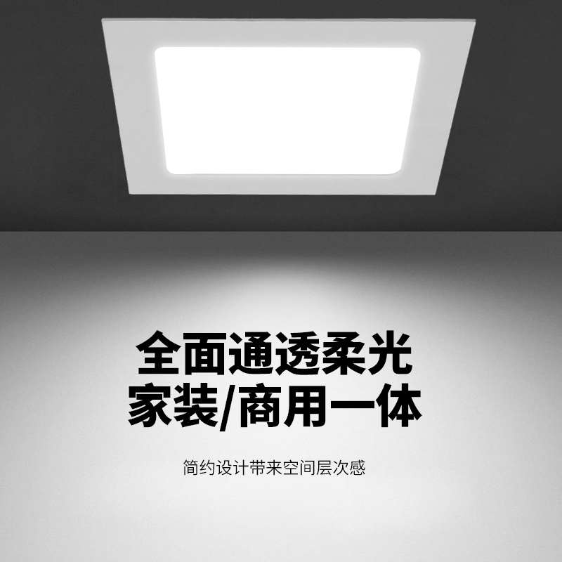 LED lámpara de panel ultra delgada 1cm sala de estar cocina oficina incrustada redonda cuadrada lámpara de panel downlight lámpara de agujero