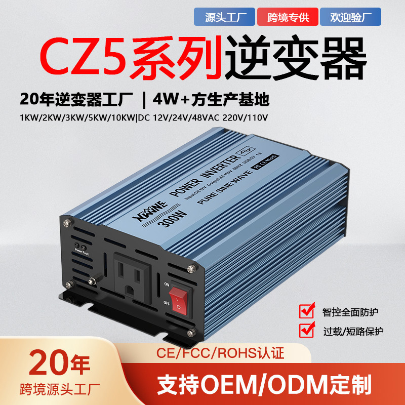 Factory Direct Sales, In-Stock Supply of 300W Modified Sine Wave Inverter, 12V to 220V Mains Switching Inverter Factory Direct Sales, In-Stock Supply of 300W Modified Sine Wave Inverter, 12V to 220V Mains Switching Inverter