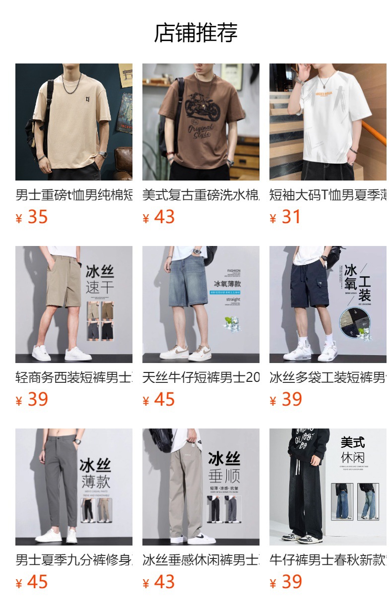 详情图