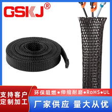 直径10MM防火pet编织网管尼龙管弹性网管束线管工厂电线耐高温