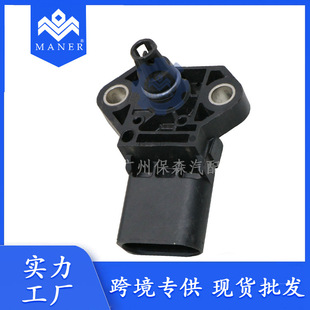 038906051C 0281002401 适用于大众奥迪 汽车进气压力传感器-阿里巴巴