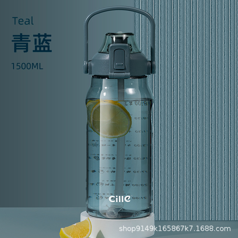 希乐大容量水杯男女生夏季tritan杯子学生便携吸管杯户外运动水壶|undefined