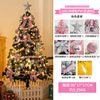 Christmas Mini Christmas Tree Package 60cm1.5m Velvet Pine Needle Desktop Christmas Tree Pink PVC