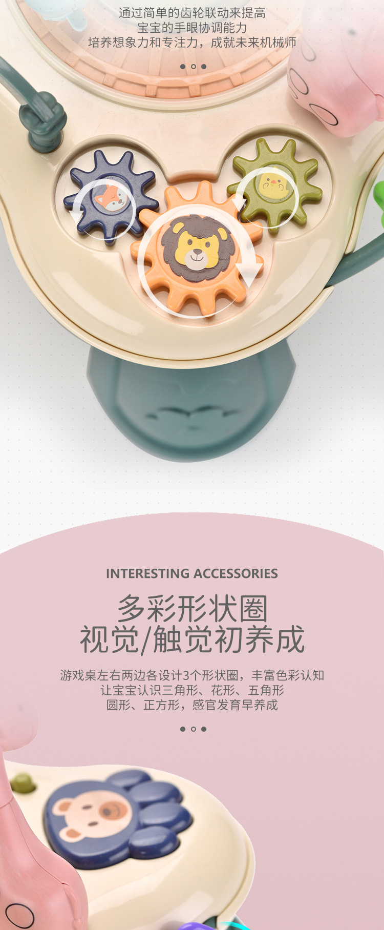 宝威玩具厂-（96103A）-动物乐园迷你游戏桌-中文版详情