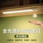 阅读自粘插电护眼学习灯
