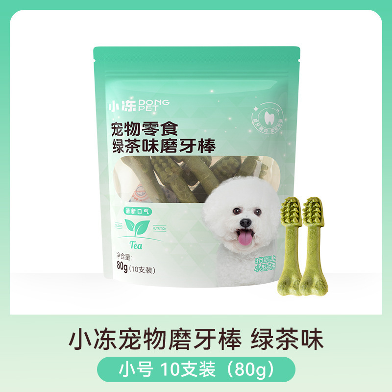 Palos molares para perros, bocadillos para perros, perros medianos y grandes, aliento fresco general, dientes molares, limpieza de dientes, recompensas para perros, entrenamiento, sabor a carne