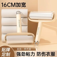 简约粘毛器大号滚刷可撕式替换卷纸床上除毛器衣服黏毛粘毛器滚筒