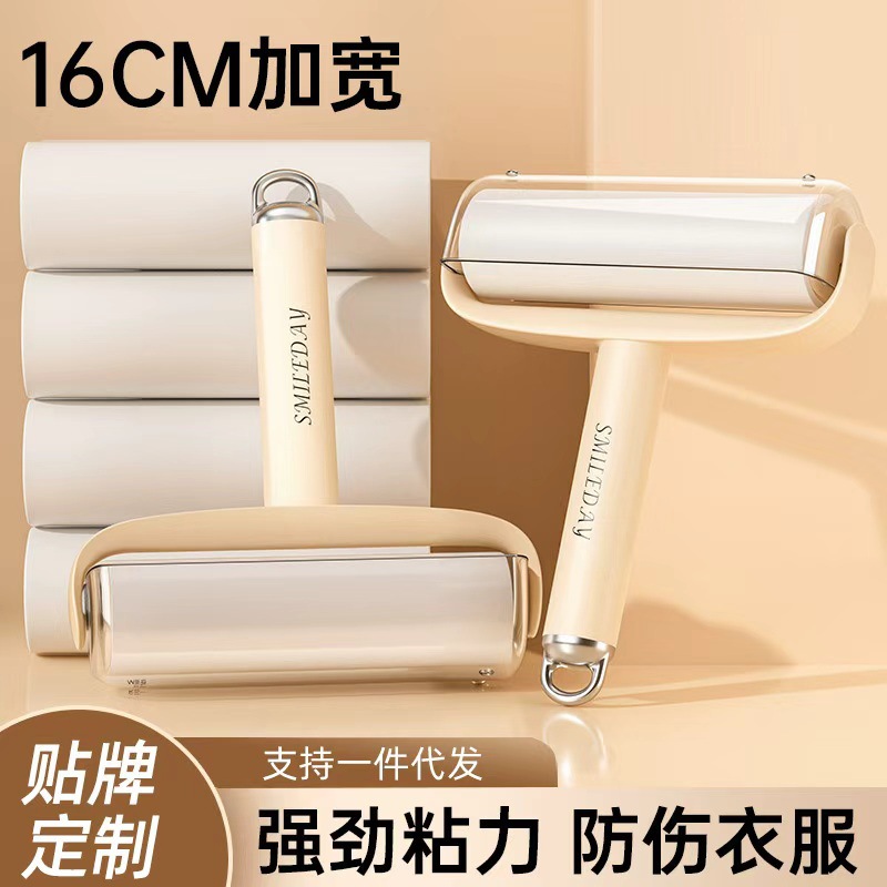 简约粘毛器大号滚刷可撕式替换卷纸床上除毛器衣服黏毛粘毛器滚筒