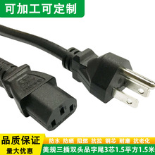 ������ʽ��Ҏ�����p�^���ô��ձ�̨��Ʒ��β3*1.5ƽ��1.5���Դ��