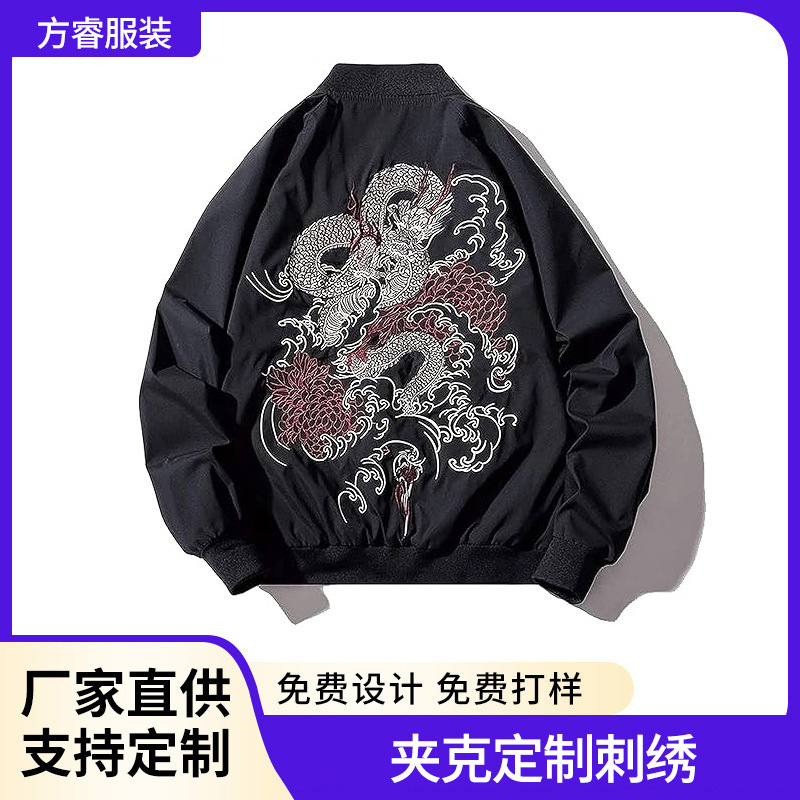 Japanese-style retro jacket with custom embroidered logo, drop-shoulder baseball jacket, corporate team uniform, trendy brand jacket, custom-made according to your design Japanese-style retro jacket with custom embroidered logo, drop-shoulder baseball jacket, corporate team uniform, trendy brand jacket, custom-made according to your design