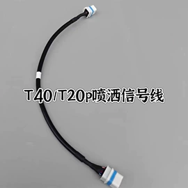 农用无人机;蓄电池;玩具配件