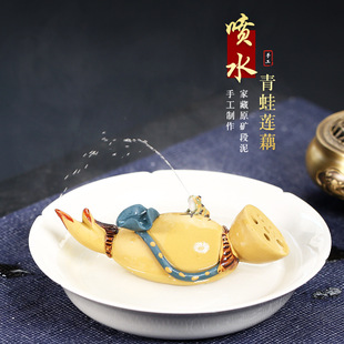 Yixing Zisha Tea Pet Water Spray Frog Lotus Root Lotus Leaf Lotus Seed Cover Set Cover Small Frog Sculpture Tea Set Tea Play