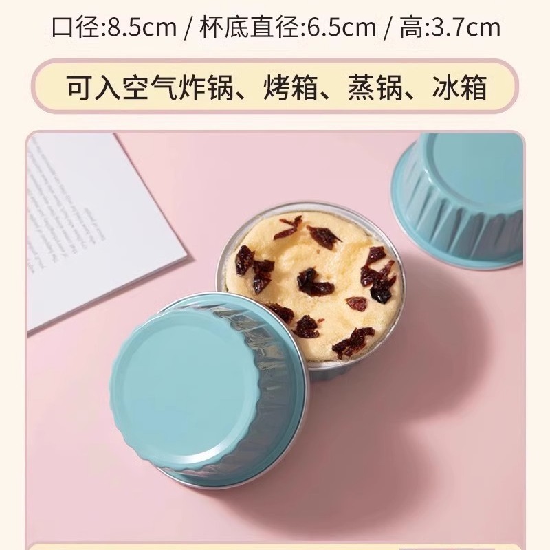 米糕专用模具食品级家用做发糕蒸米糕小蛋糕点烘焙纸杯磨具布丁|undefined