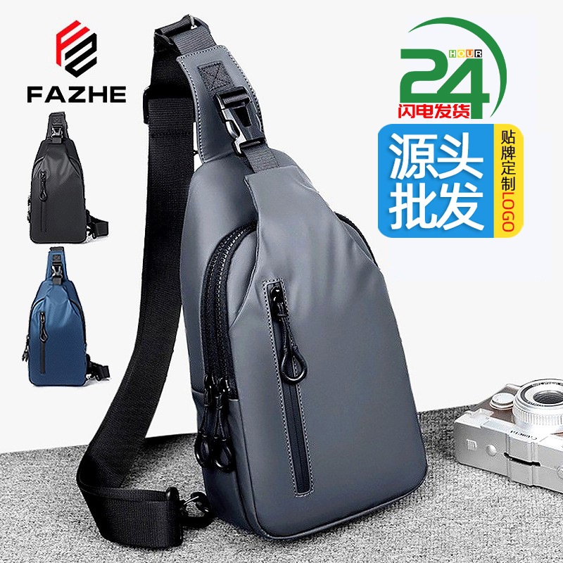New outdoor large capacity messenger bag casual fashion Men's chest bag trendy shoulder bag crossbody small bag trendy gift