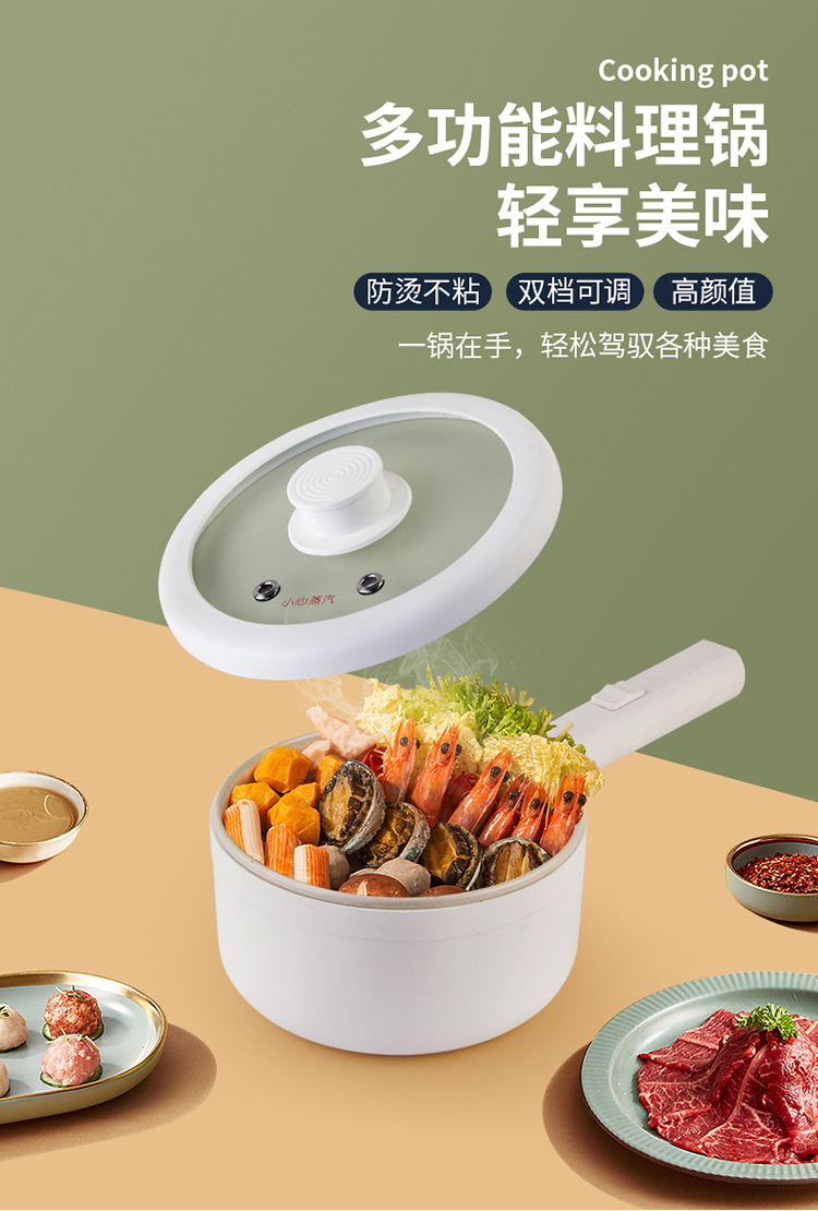 长柄电煮锅详情0829_01