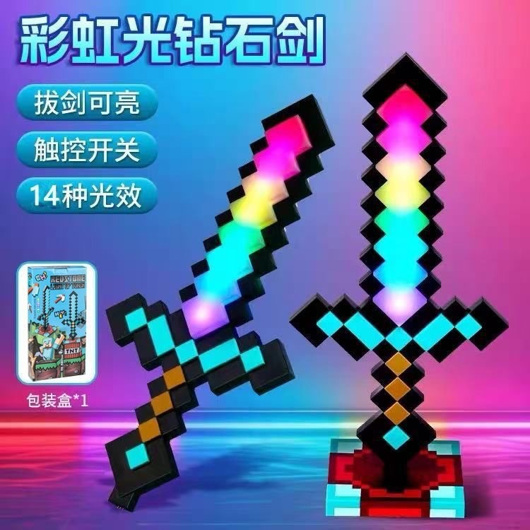 我的磁力世界火把灯MC游戏周边火炬灯玩具模型气氛装饰壁灯小夜灯|undefined