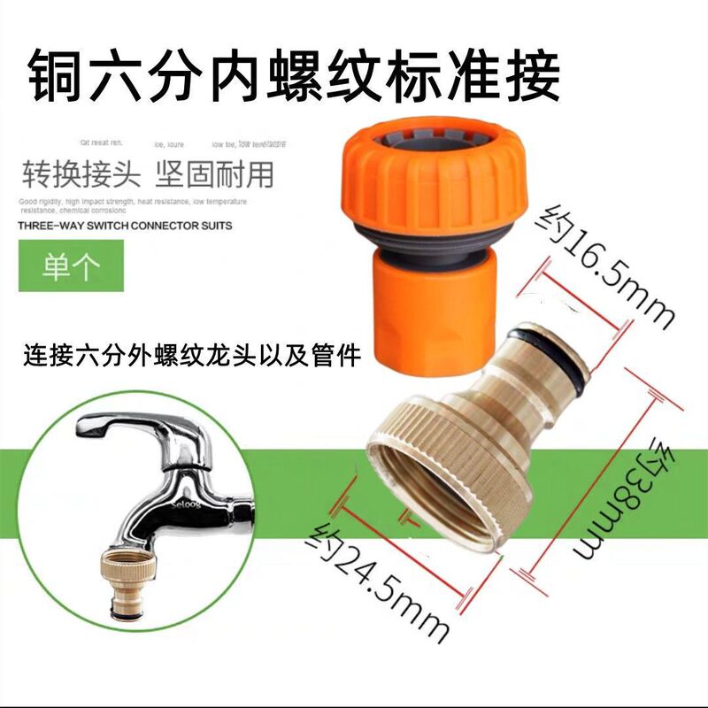 純銅ねじ継手洗車水鉄砲乳首蛇口切替接続4分6分通水接続部品代発|undefined