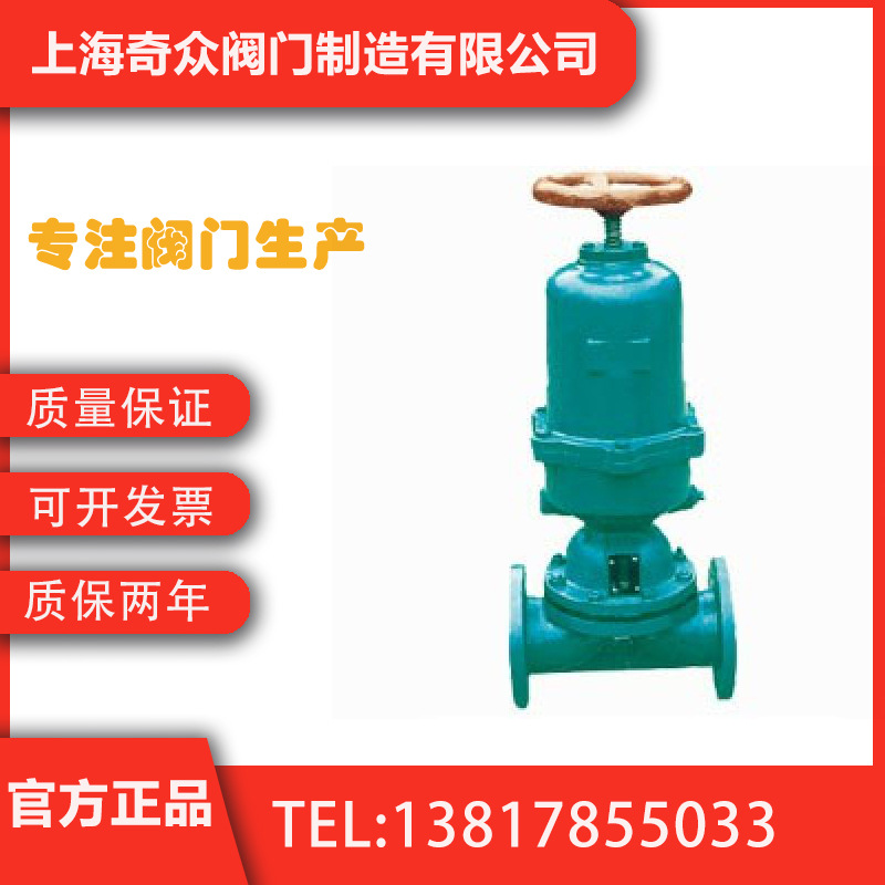 G6B41J常闭式气动衬胶隔膜阀 全焊接波纹管耐腐蚀304不锈钢
