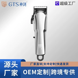 理发器;电动剃须刀;电吹风