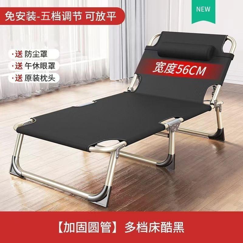 折叠床单人床家用便携多功能躺椅办公室简易午休床成人简易行军床|undefined