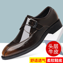 2025头层牛皮新款轻奢男士商务正装休闲皮鞋布洛克雕花真皮透气英