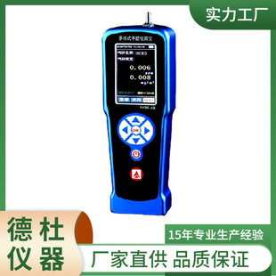 Fygd-Jq Handheld Formaldehyde Detector Indoor Air Formaldehyde Detector